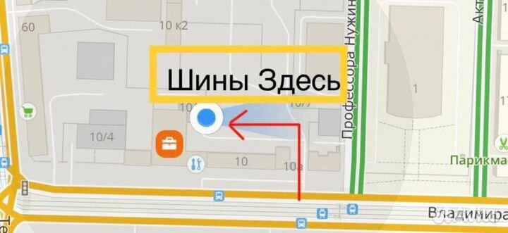 Ikon Tyres Autograph Ice 9 205/50 R17 93T