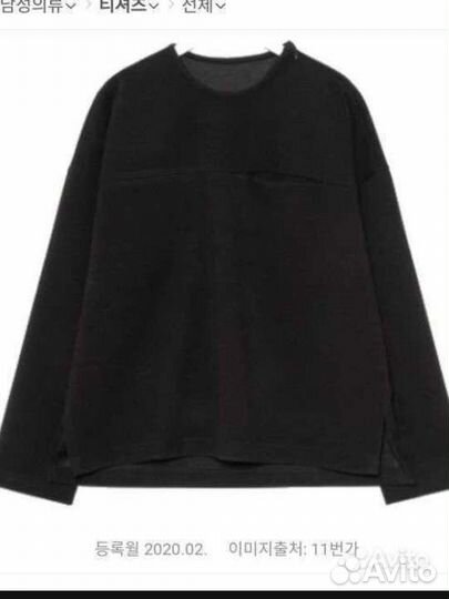 Свитшот флис 8 seconds размер L