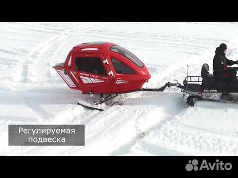 Сани для снегохода Snowcruiser