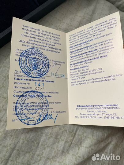 Серебрянный набор 