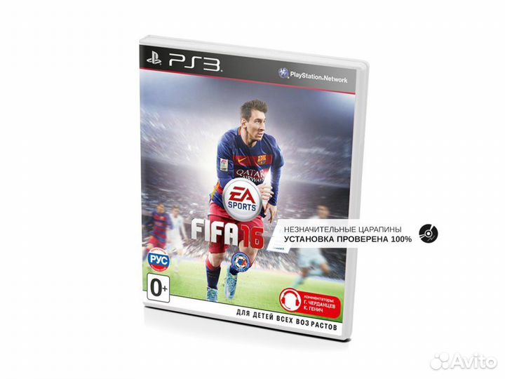 FIFA 16, б/у, незнач.царап. (PS3)