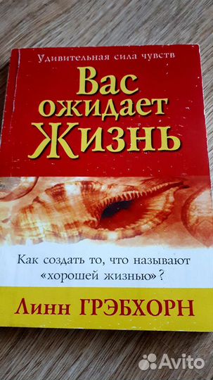Книги по саморазвитию