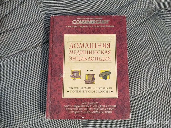 Я познаю мир энциклопедия