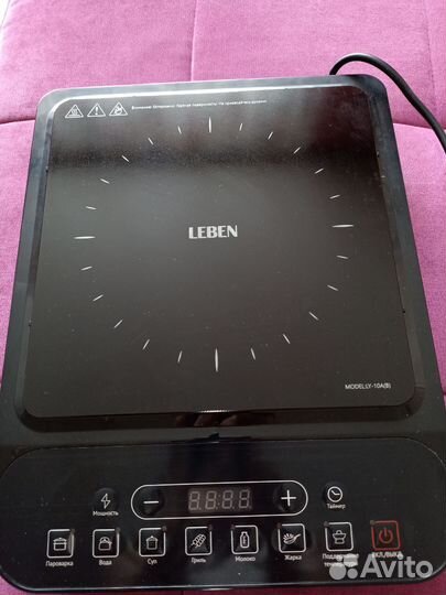 Индукционная плитка