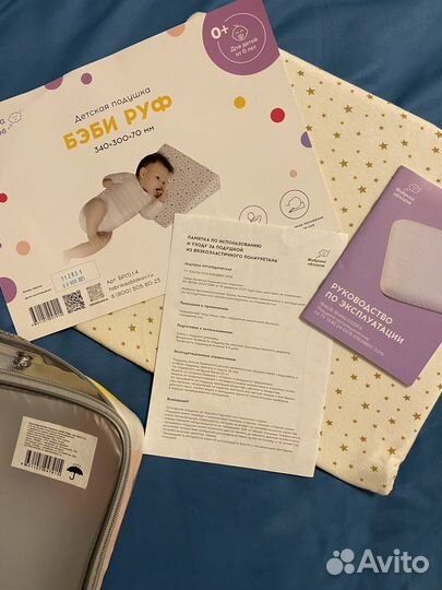 Бэби Руф подушка-позиционер для новорожденного