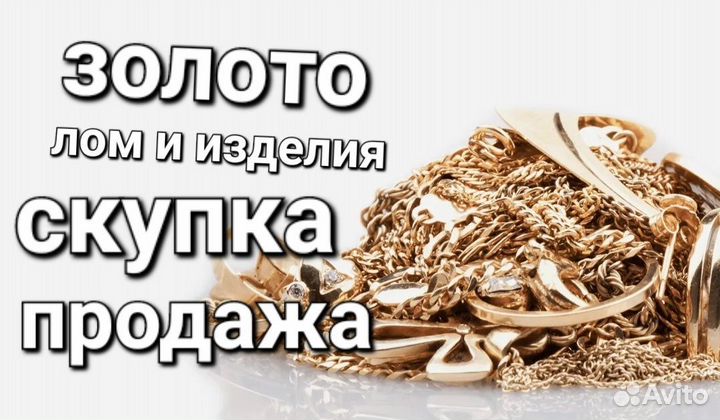Серебряный крест