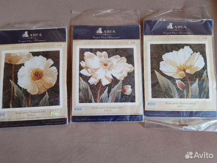 Наборы для вышивки (остатки)