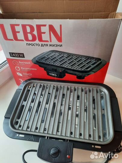 Электробарбекю