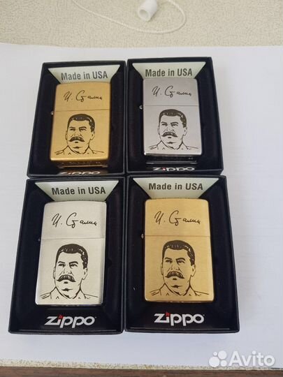 Zippo joseph stalin