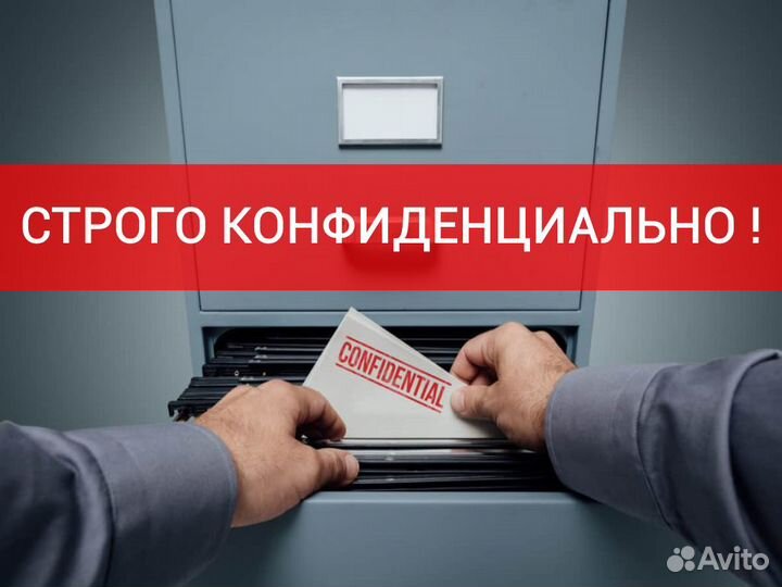 Детектор лжи