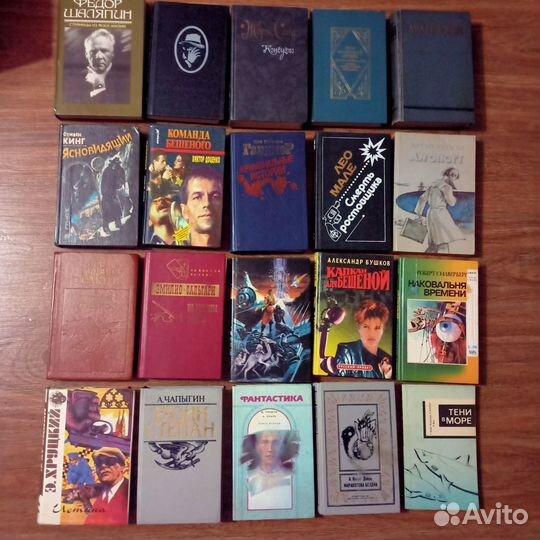 Книги разные СССР и др