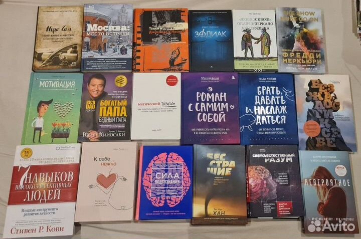 Нон-фикшн книги