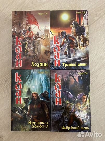 Книги А. Прозорова и другие