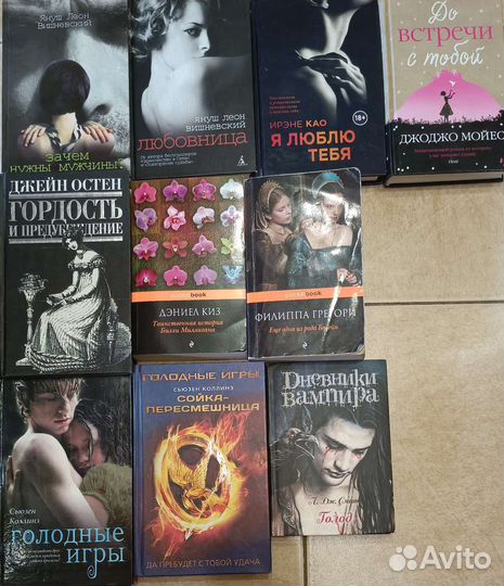 Книги романтические