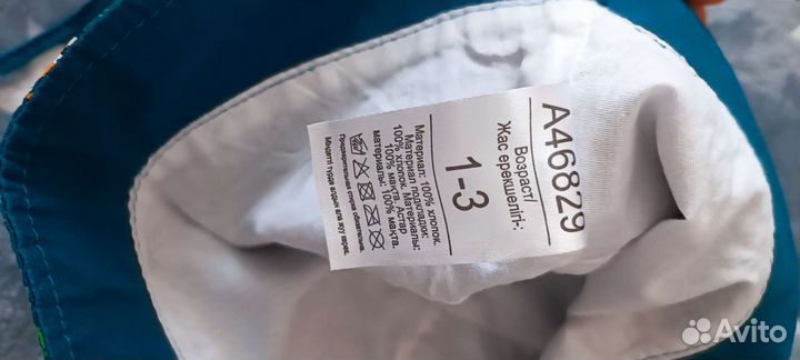 Кепка детская