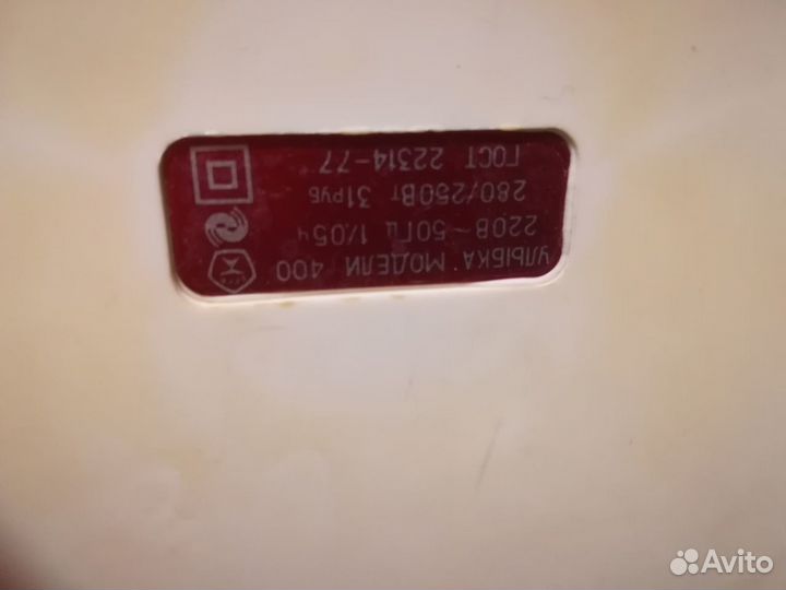 Фен СССР с шапкой