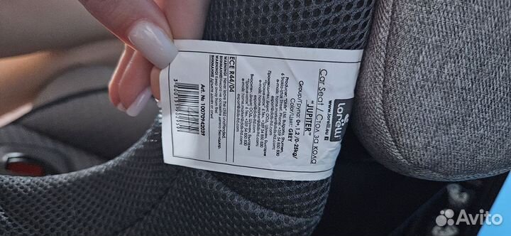 Автомобильное детское кресло от 0 до 18 кг