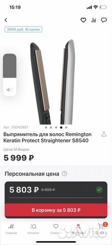 Выпрямитель для волос remington