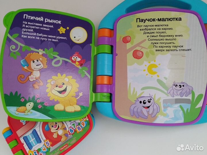 Игрушки fisher price