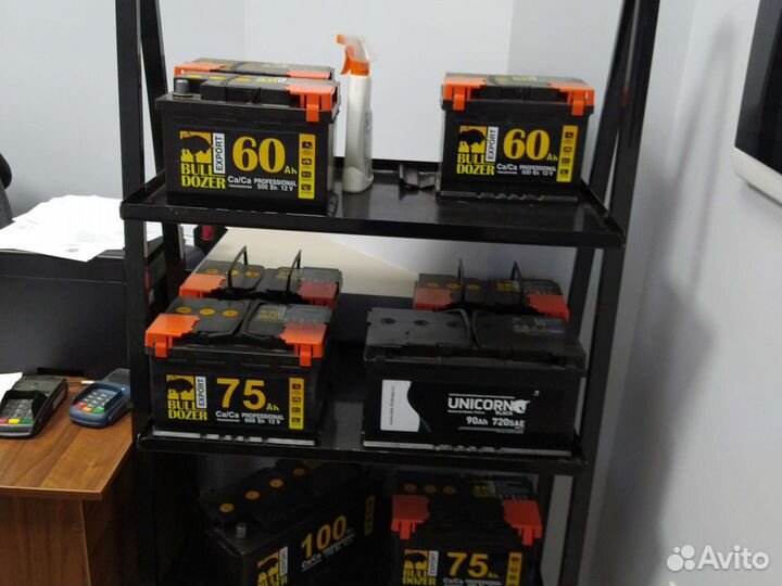 Аккумулятор