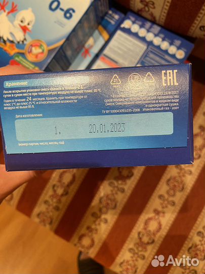 Детская смесь беллакт