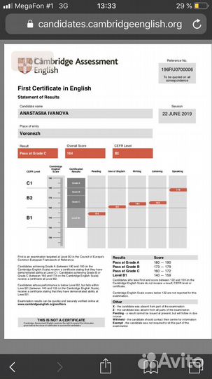 Репетитор по английскому языку для детей