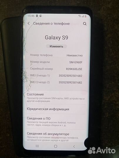 Samsung Galaxy S9, 4/64 гб