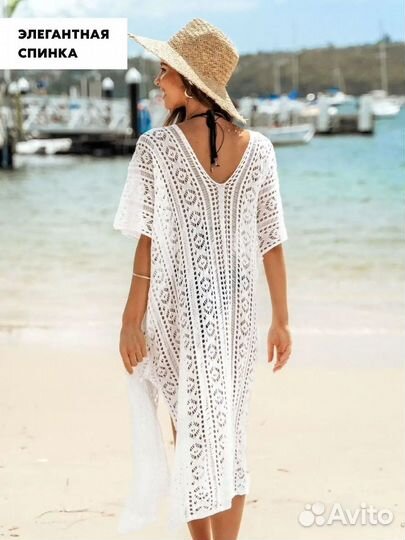 Туника пляжная вязанная 46-56