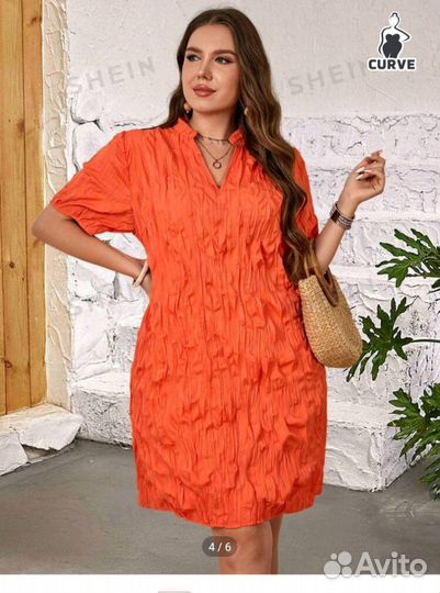 Нарядное платье