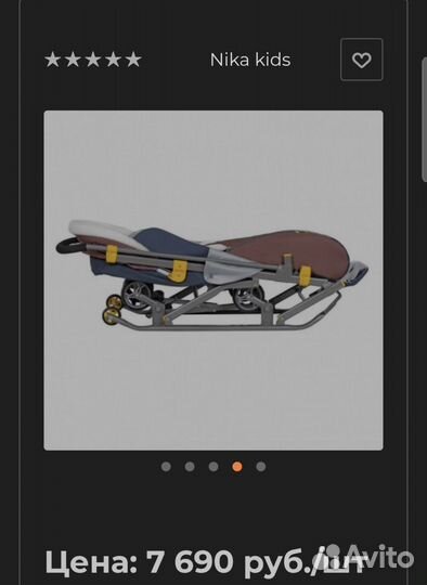 Детские санки коляска ника