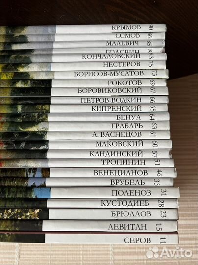 Книги из серии великие художники