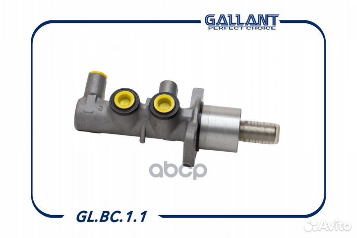 Цилиндр тормозной главный 1118-3505010 GL.BC.1