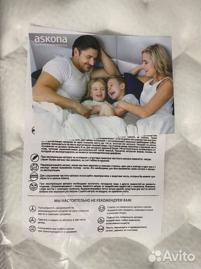 Матрас Askona Ortho Hard,Medium,Soft