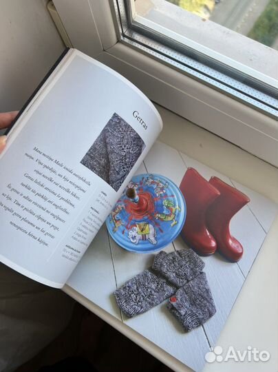 Книга на латышском языке о вязаний детской одежды
