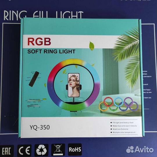 Цветная кольцевая лампа 35см на штативе