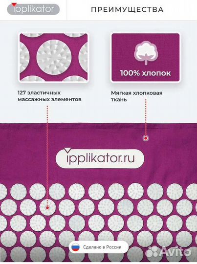 Ипликатор кузнецова массажный коврик. Есть 2 шт