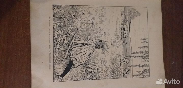 Л.А. Чарская 