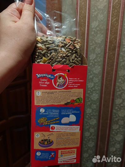 Корм для декоративных кроликов