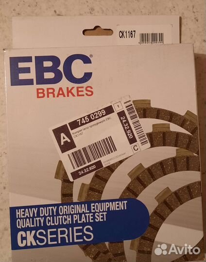 Фрикционные диски сцепления CK1167