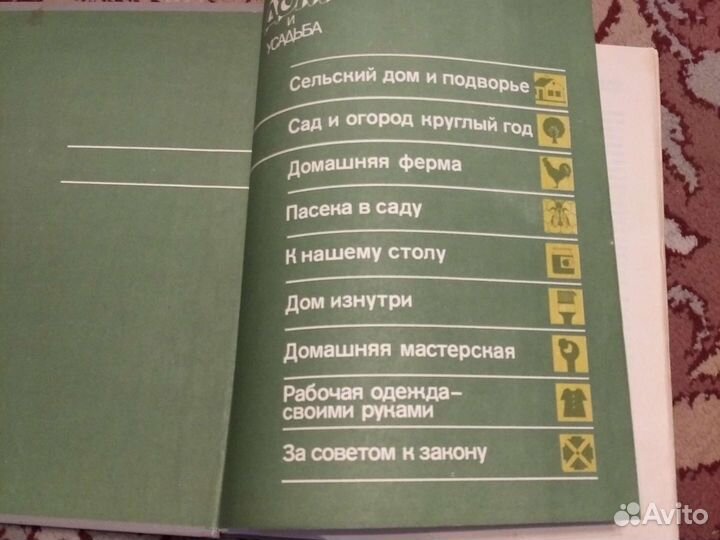 Дом и усадьба Москва во