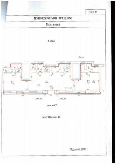 Торговая площадь, 418,6 м²