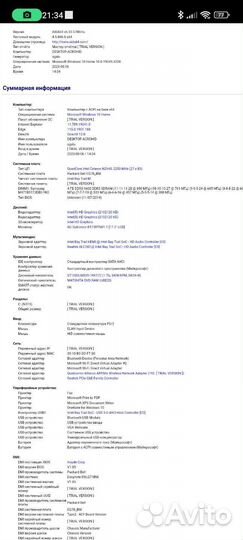 Ноутбук packard bell easynote