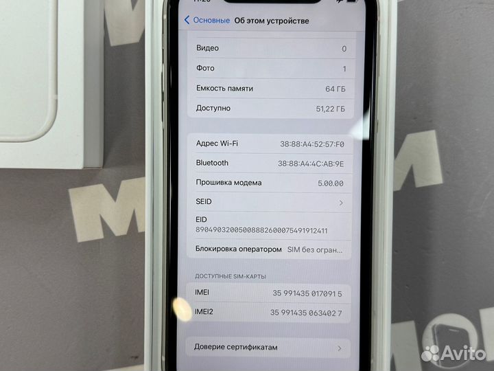 iPhone 11, 64 ГБ