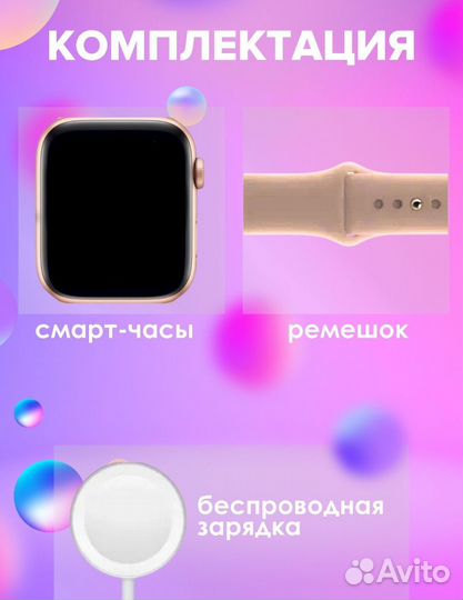 SMART watch 7 серии