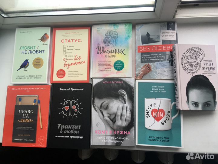 Измена, психология крепких отношений