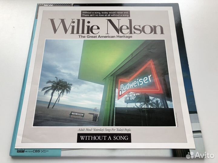 Japan MasterSound LP Willie Nelson Without A Song