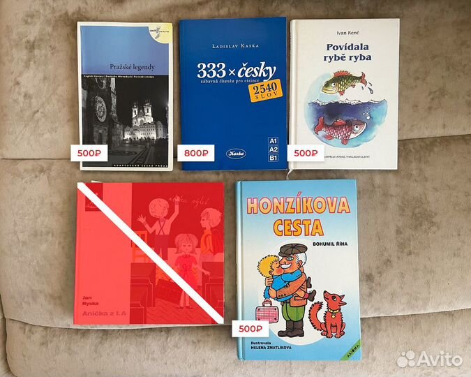 Книги на чешском (А1-А2)