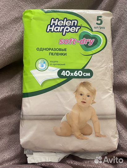 Детские одноразовые пеленки 40х60 5 шт