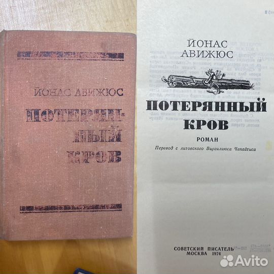 Книги и учебники СССР