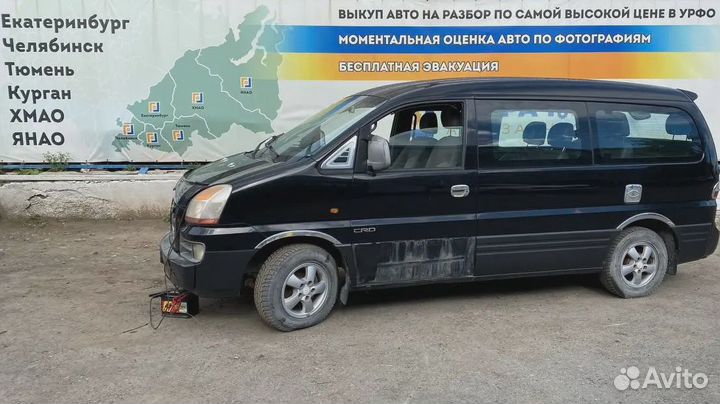 Бачок гидроусилителя Hyundai Starex (A1) 57210-4A800